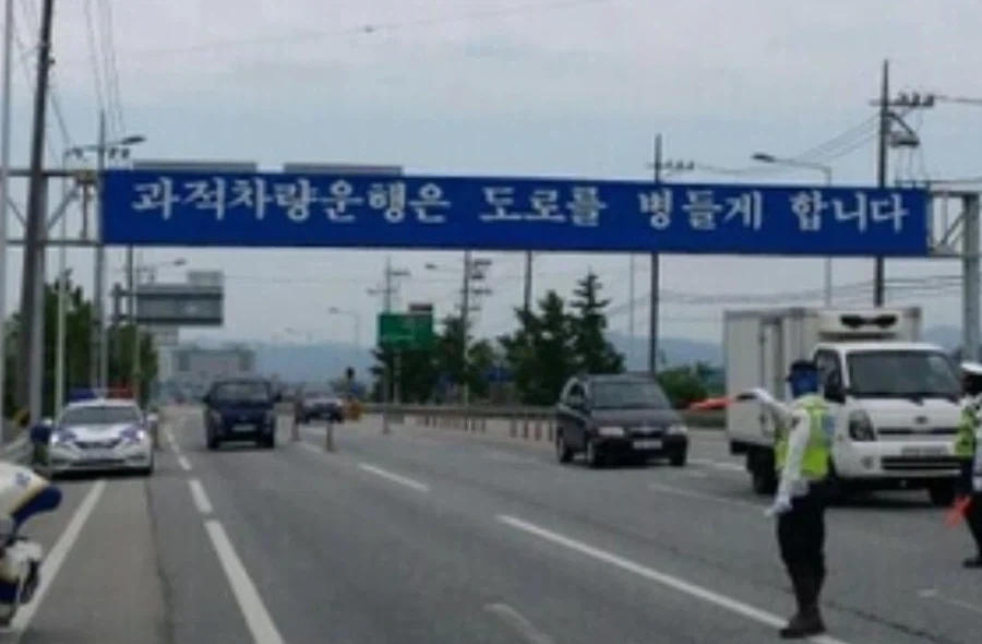 화물차 과적 운행을 하면 안 되는 이유