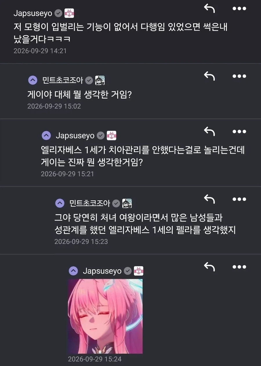 엘리자베스 1세 연필깍이 - 이미지 2
