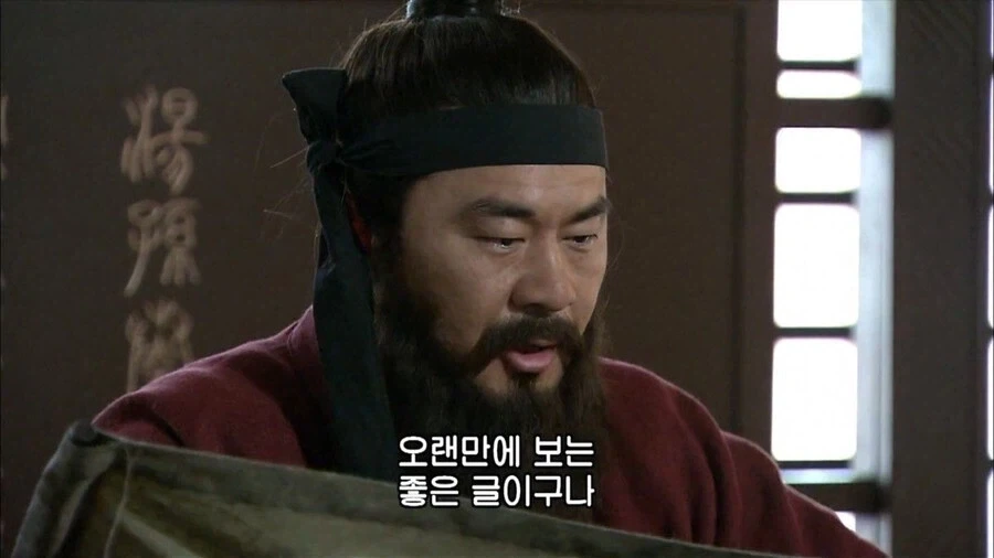 "느그 할애비는 고자였고 느그 애비는 양자되려고 ㅎㅃ한 더러운 놈이다"