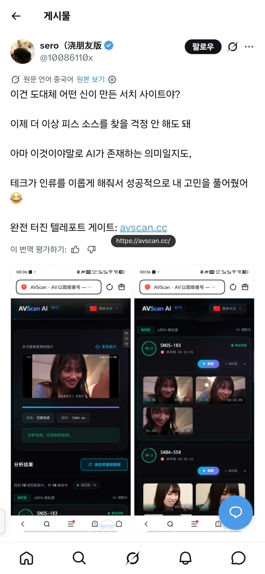 램값이 좀 올라도 상관없는 이유
