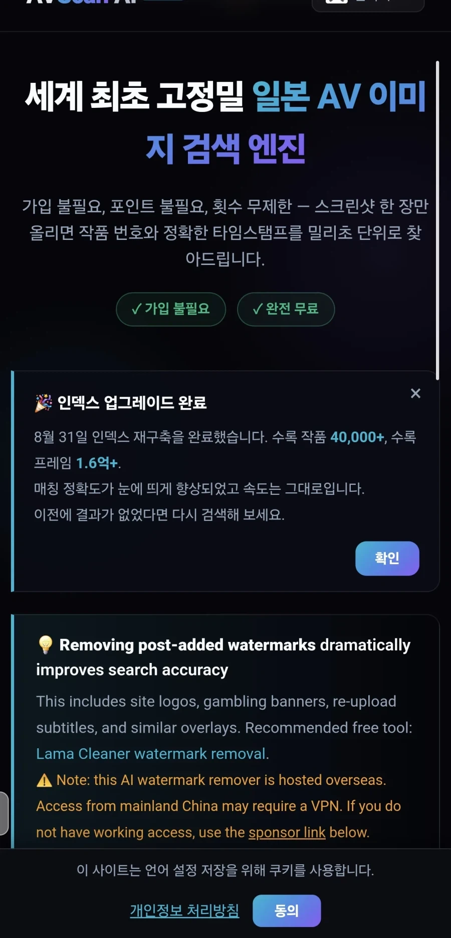 램값이 좀 올라도 상관없는 이유 - 이미지 2