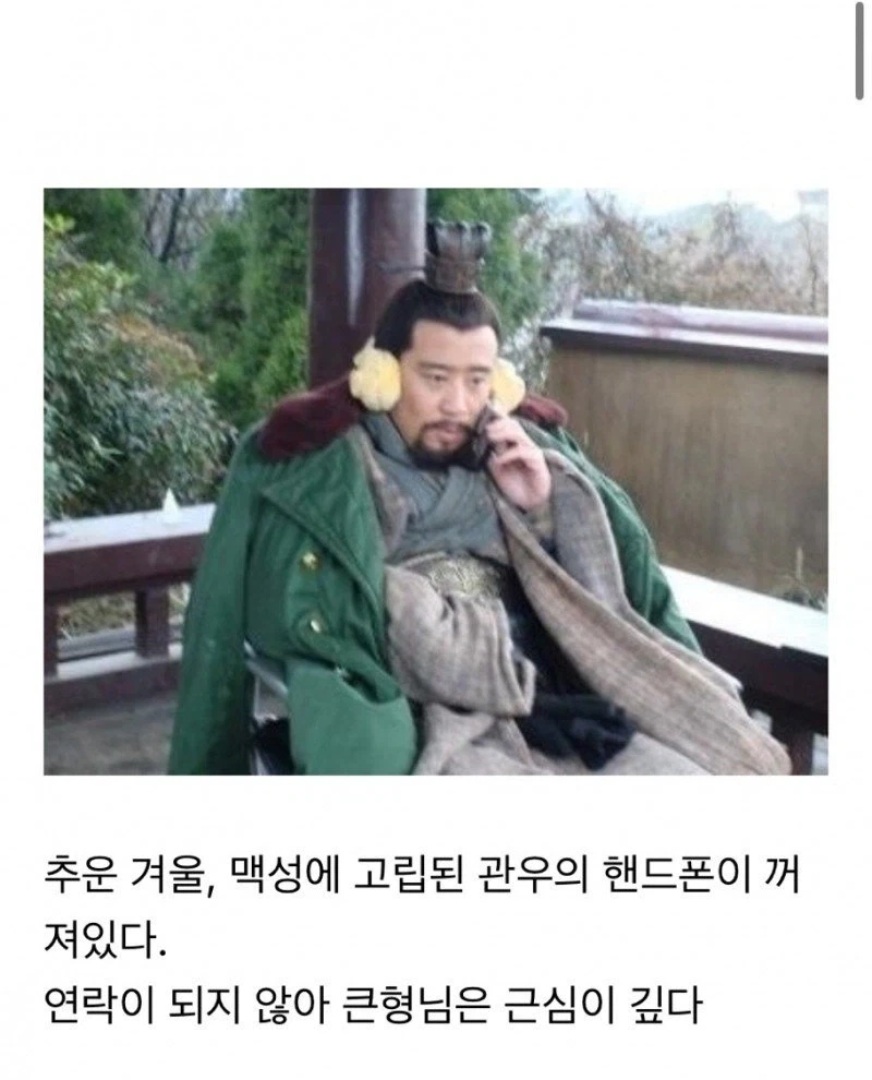 사진자료로 알아보는 삼국지 인물들의 행적 jpg. - 이미지 3