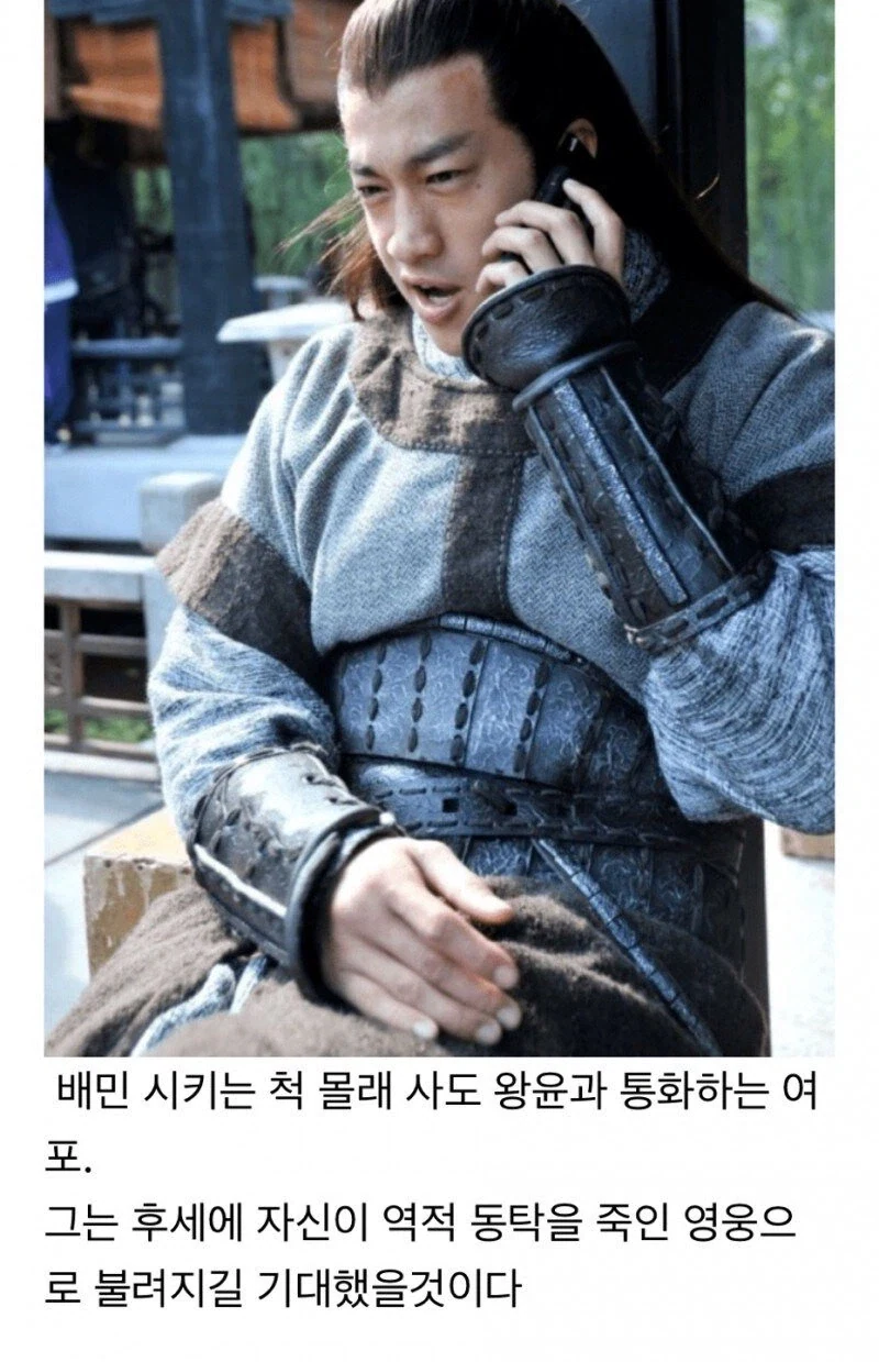 사진자료로 알아보는 삼국지 인물들의 행적 jpg. - 이미지 6