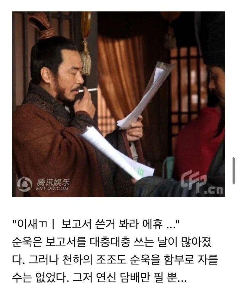 사진자료로 알아보는 삼국지 인물들의 행적 jpg. - 이미지 7