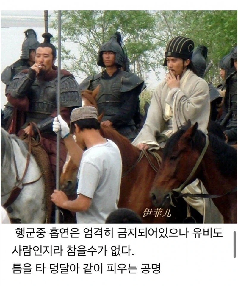 사진자료로 알아보는 삼국지 인물들의 행적 jpg. - 이미지 8