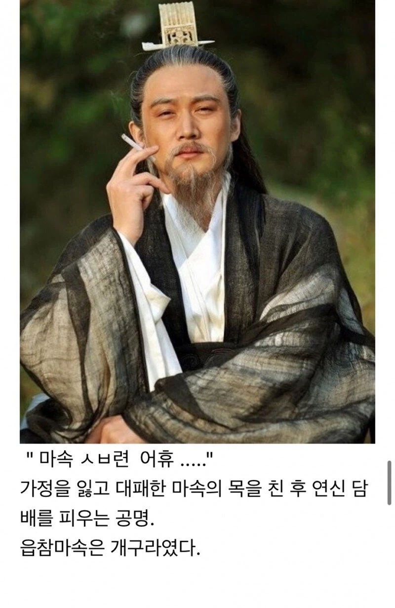 사진자료로 알아보는 삼국지 인물들의 행적 jpg. - 이미지 9