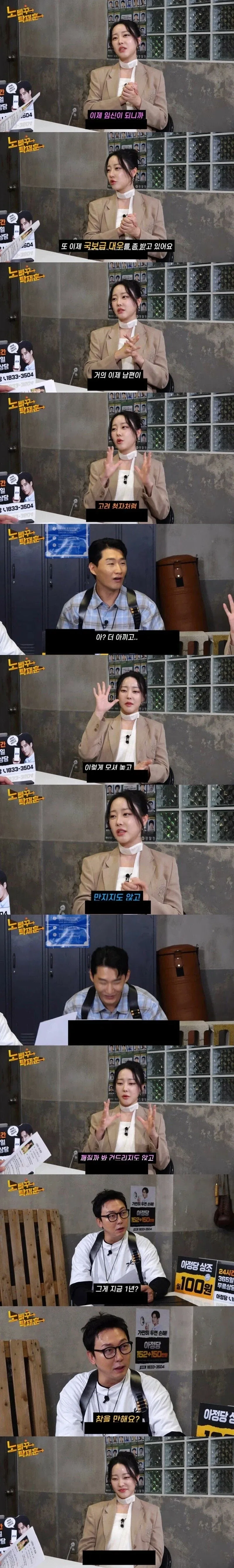 불많이 많은 고우리