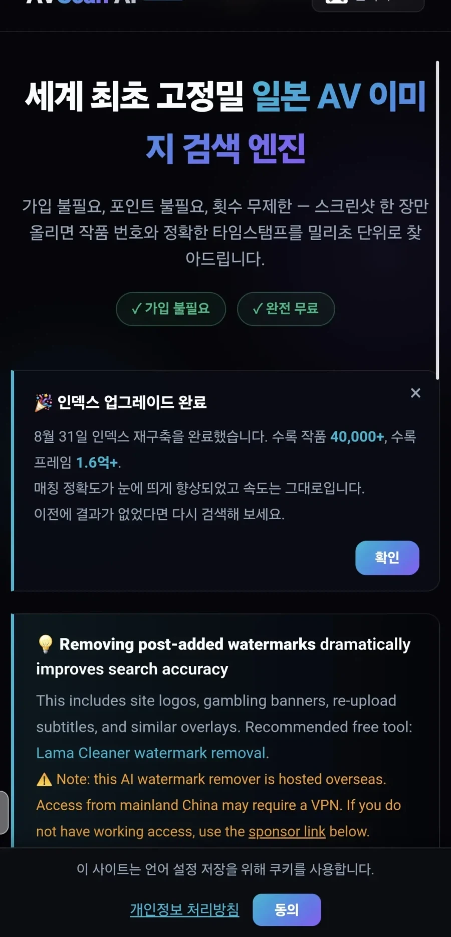 당신들의 램값이 오른 이유.jpg - 이미지 2