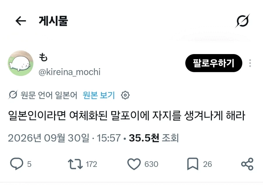 해리포터) 말포이 ts 붐에 나타난 제3세력