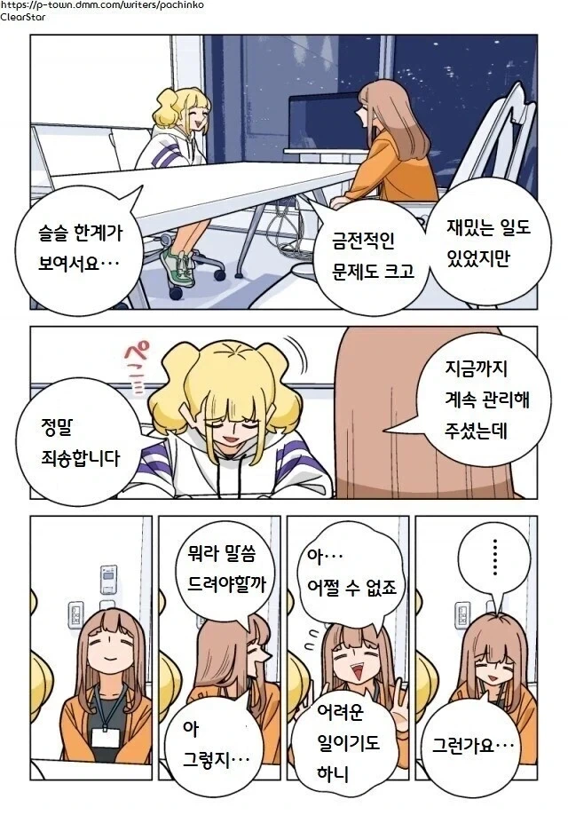 상식적이고 당연한 것 같지만 의외로 잘 안 지켜지는 것 - 이미지 2