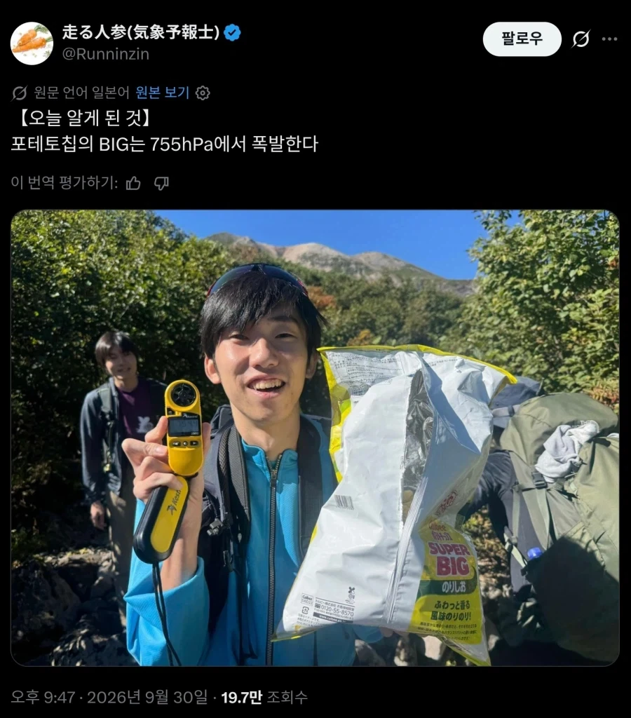 쓸데없지만 흥미로운 실험결과