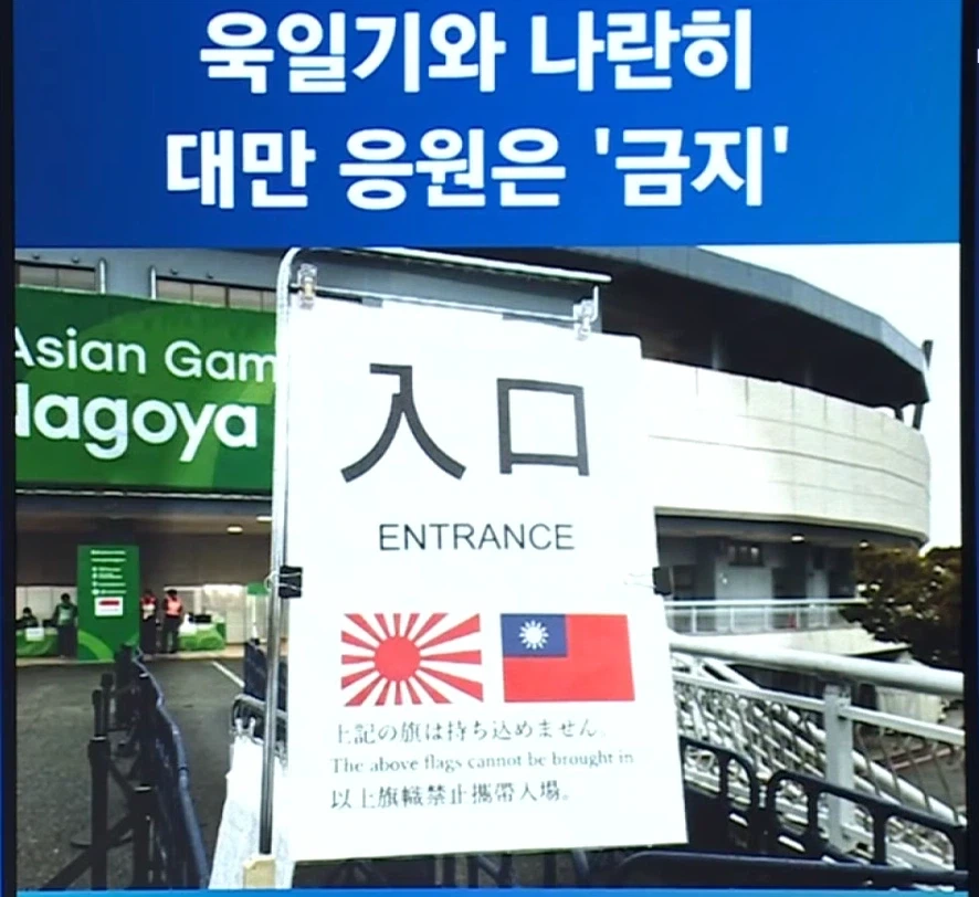 대만 사건 보고 새삼 일본이 강한 나라라고 느낌