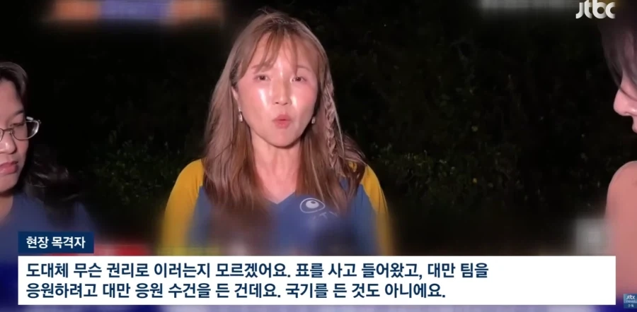 대만 사건 보고 새삼 일본이 강한 나라라고 느낌 - 이미지 2