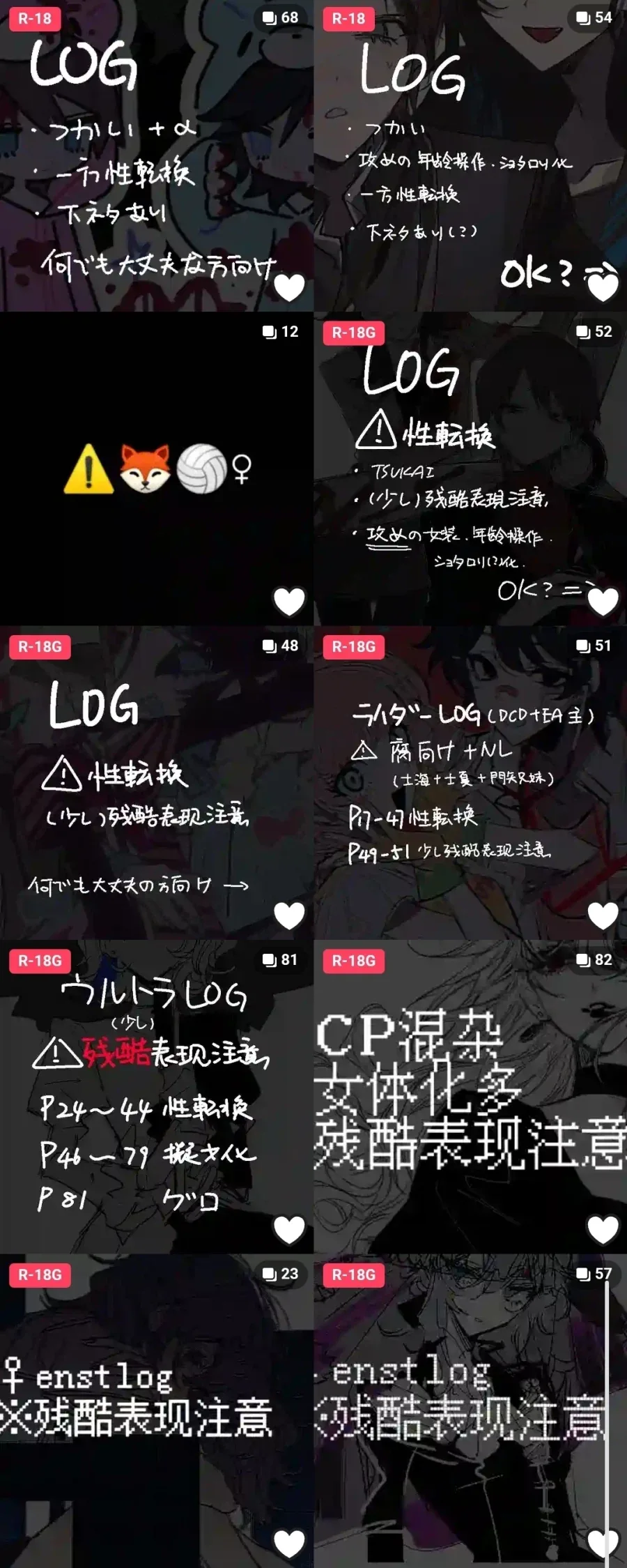 개ㄲ리는 말포이 ts짤 출처가봤는데 - 이미지 2