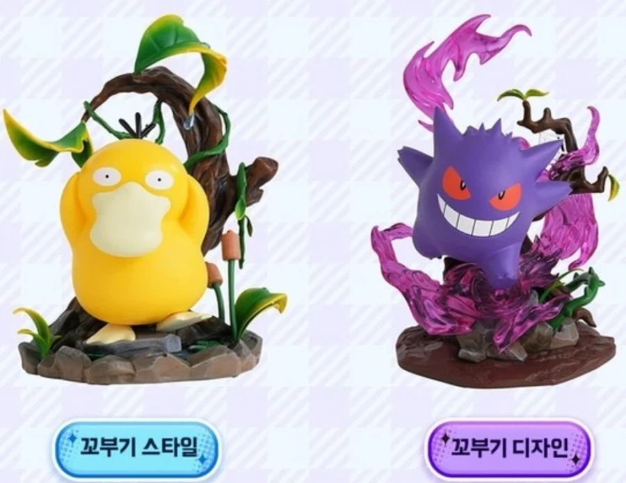 포켓몬을 모르는 판매업자