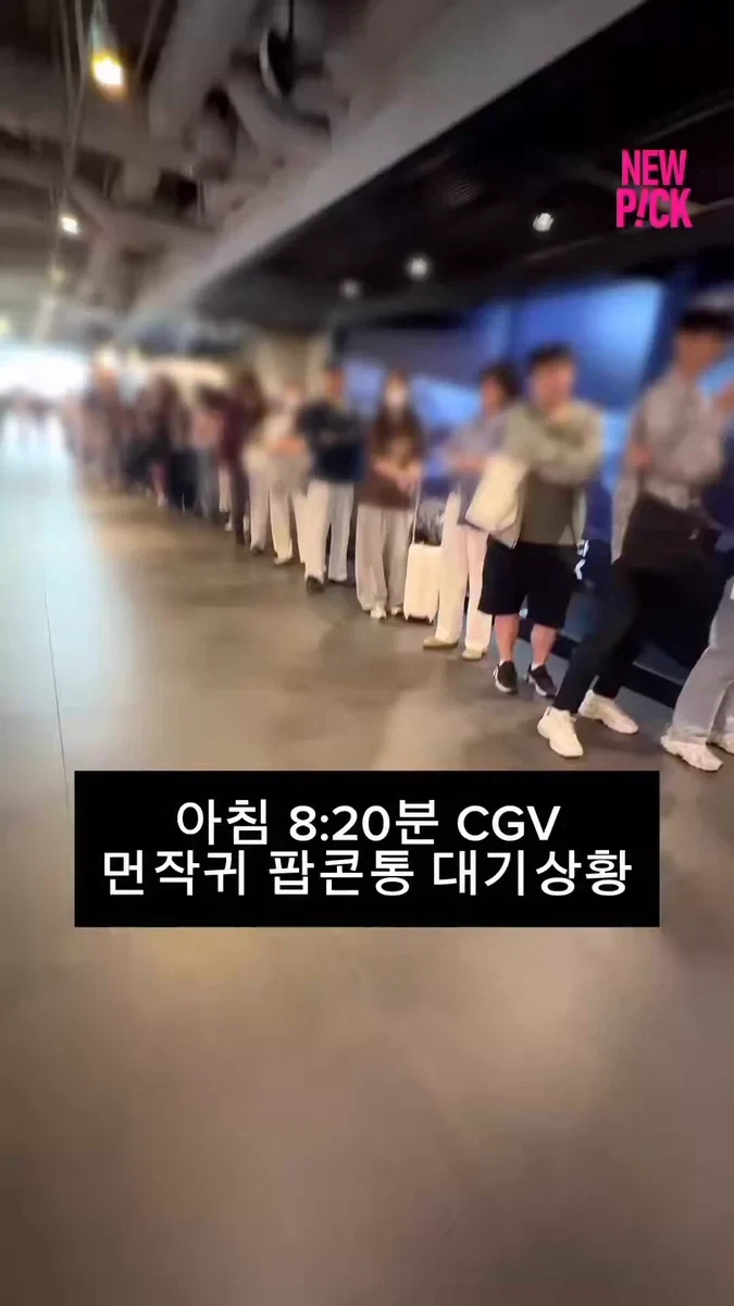 지금 개지1랄 났다는 국내 치이카와 극장관들.jpg - 이미지 5