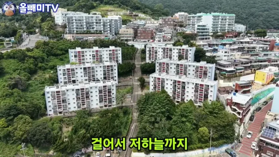부산의 50년된 달동네 아파트 클라스.jpg - 이미지 6