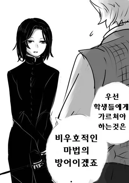 해리포터 TS의 최대 피해자