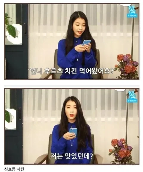 솔찍히 아이유가 욕먹어도 할말 없는거 - 이미지 2