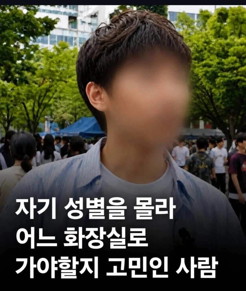 솔찍히 꼴값으로 밖에 안보이긴 함 ㅎㅎㅎㅎ