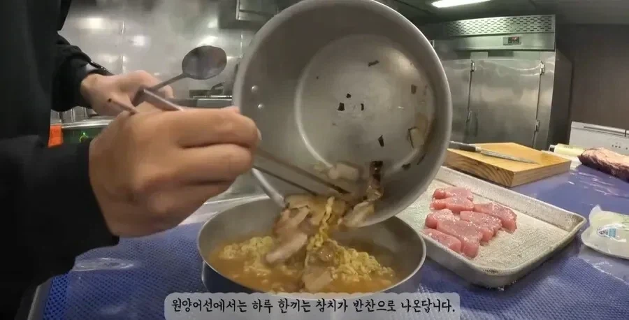 원양어선에서 운 나쁜날 식단표