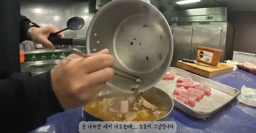 원양어선에서 운 나쁜날 식단표 - 이미지 2