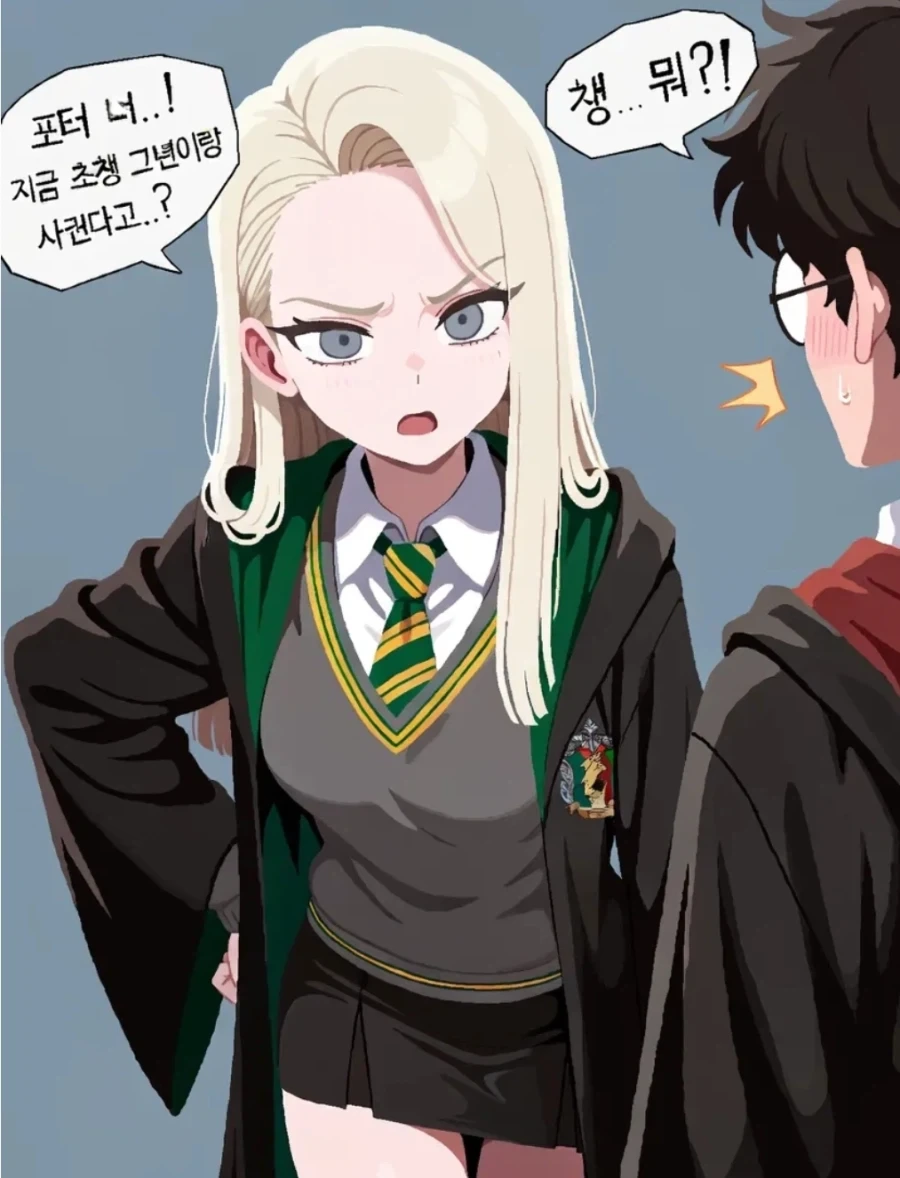 "그치만 말포이 그년은 레이시스트란 말입니다!!".ts