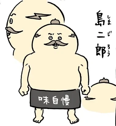 치이카와) 영화 본 사람의 보기전 후 캐릭터 해석 차이