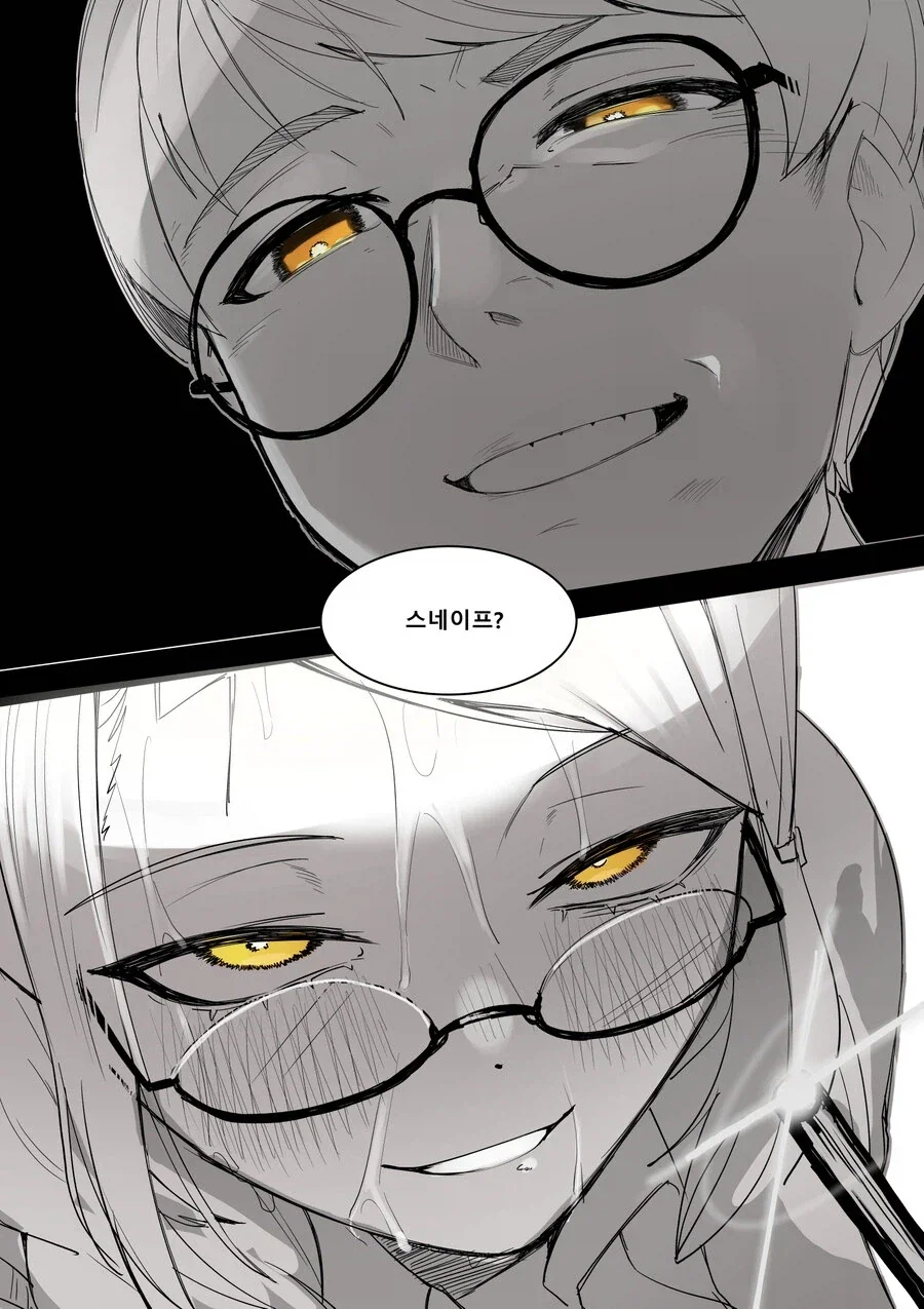 악역영애 말포이 이전에 - 이미지 4