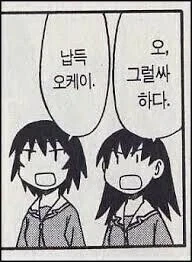 남편에게 생리대 심부름을 시킨 아내 - 이미지 2