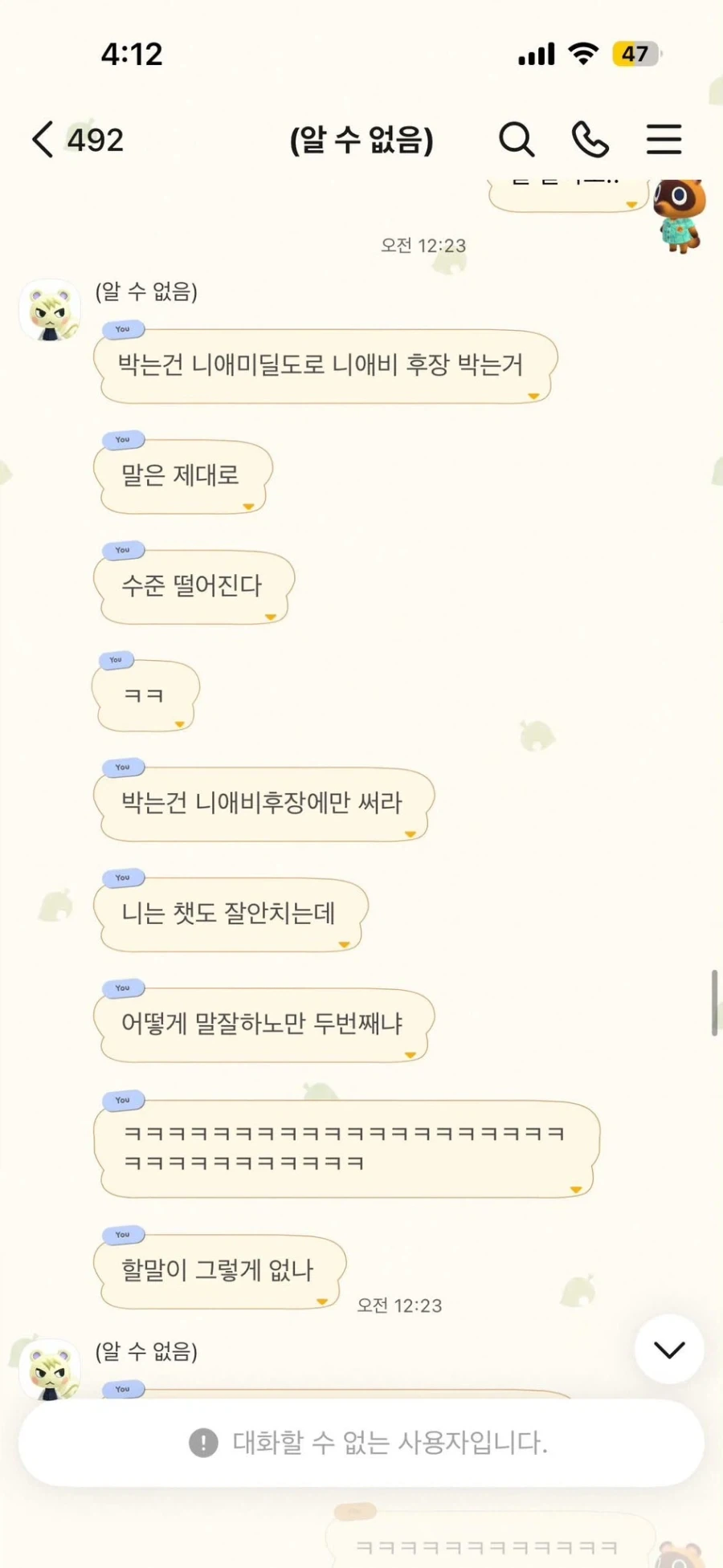 금융치료 성공 사례.jpg