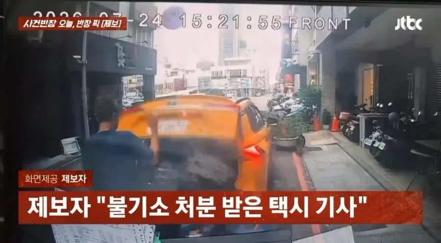 대만에서 혐한 당한 한국인 - 이미지 5