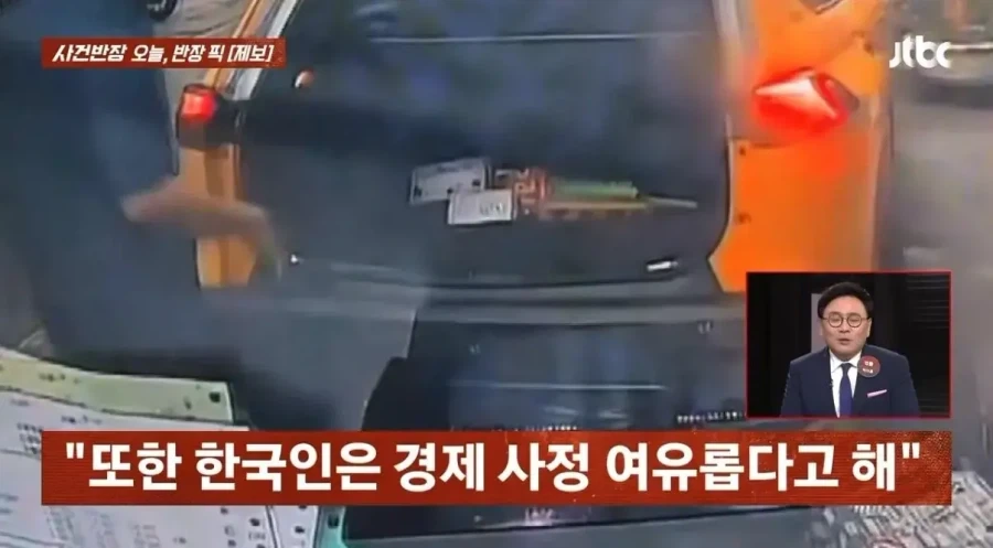 대만에서 혐한 당한 한국인 - 이미지 6