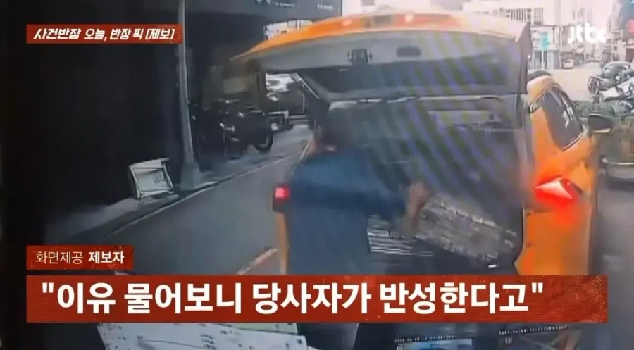 대만에서 혐한 당한 한국인 - 이미지 7