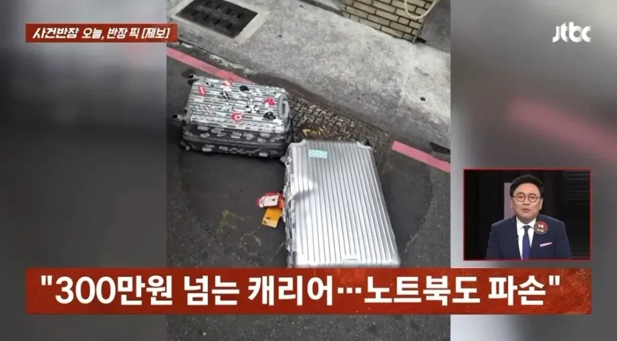 대만에서 혐한 당한 한국인 - 이미지 8