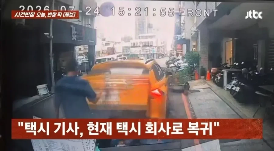 대만에서 혐한 당한 한국인 - 이미지 10