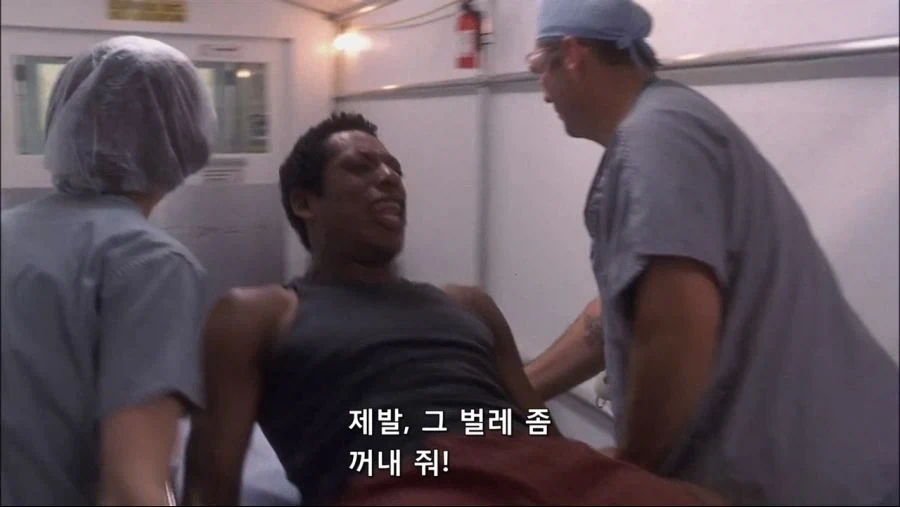 엉덩이속에 벌레간 들어간 남자 - 이미지 2