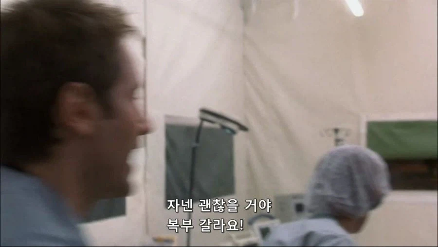 엉덩이속에 벌레간 들어간 남자 - 이미지 3