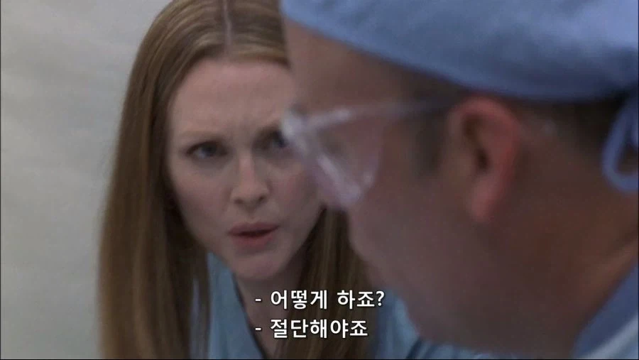 엉덩이속에 벌레간 들어간 남자 - 이미지 6