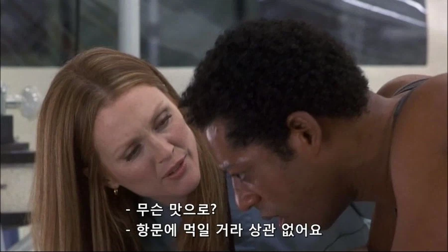 엉덩이속에 벌레간 들어간 남자 - 이미지 36