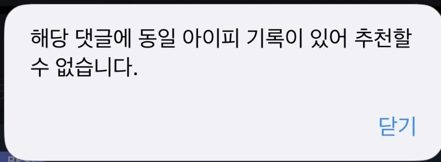 누구냐 진짜