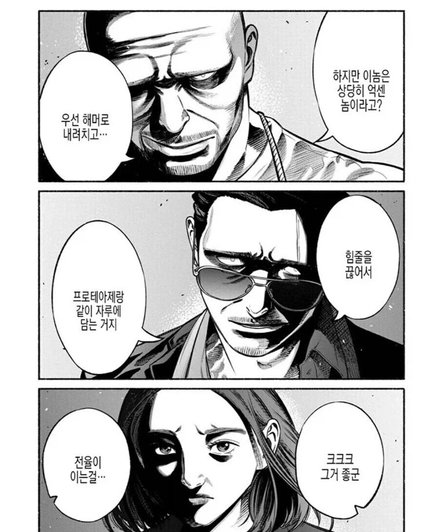 평범하게 정육점에서 고기 사는 전업주부 - 이미지 3