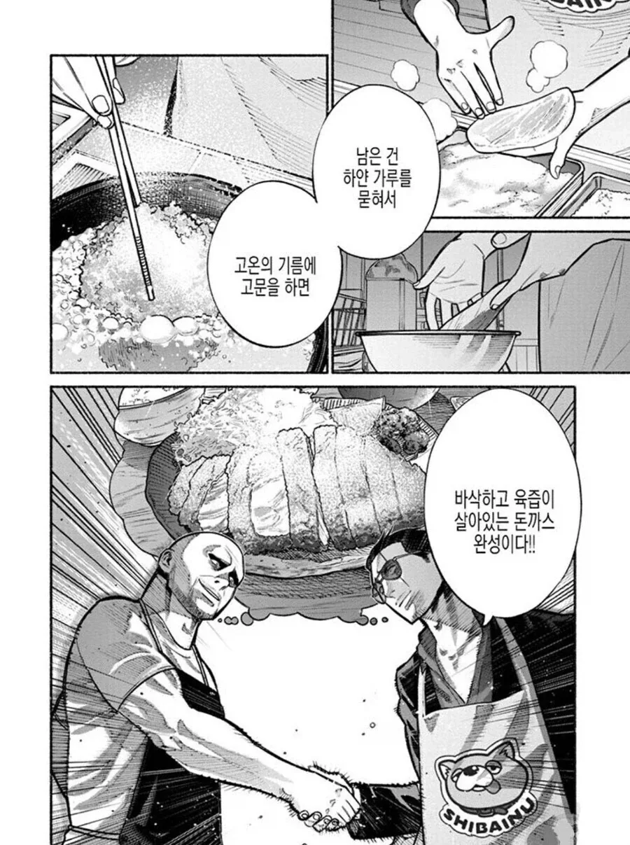 평범하게 정육점에서 고기 사는 전업주부 - 이미지 4