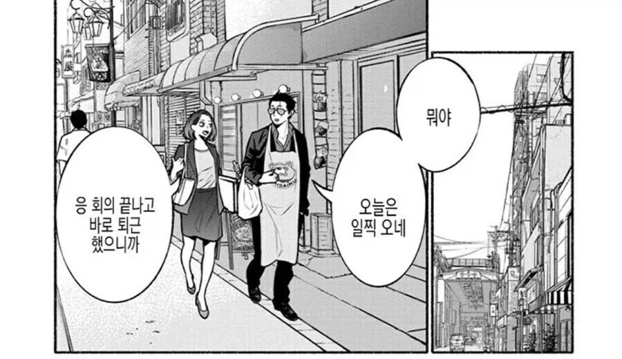 평범하게 정육점에서 고기 사는 전업주부 - 이미지 5