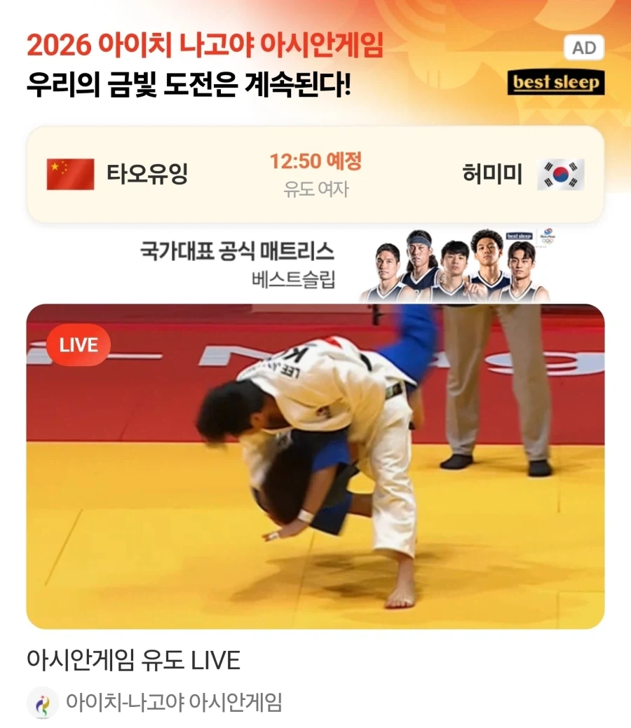 숨길 수 없는 독립투사의 피 - 이미지 3