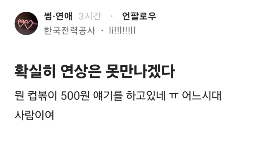 확실히 연상은 못만나겠다.jpg