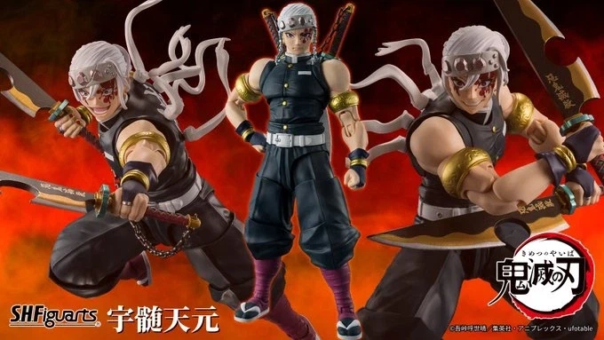 [반다이] S.H.Figuarts 귀멸의 칼날 우즈이 텐겐