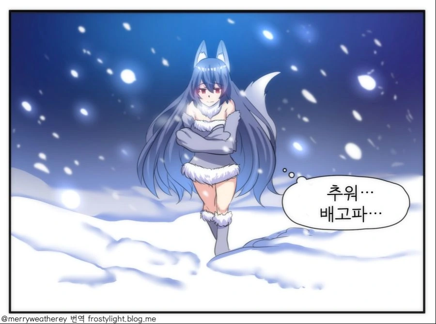 종족 타락manga