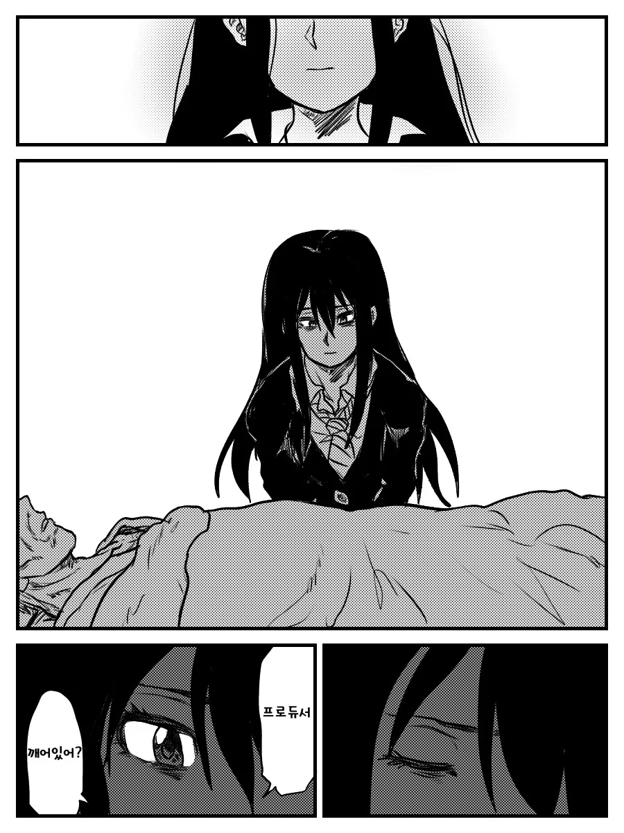 @)아이돌은 나이를 먹지 않는다.manhwa - 이미지 3