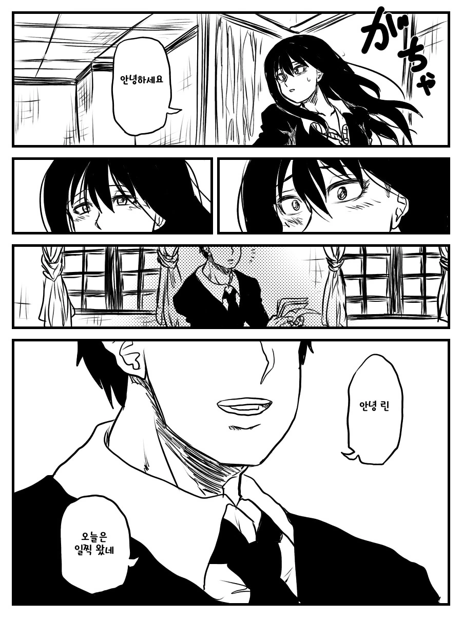 @)아이돌은 나이를 먹지 않는다.manhwa - 이미지 10
